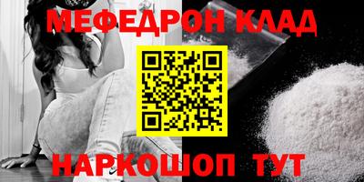 шишки Краснознаменск