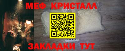 шишки Краснознаменск