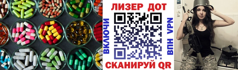купить закладку  ссылка на мегу ссылка  LSD-25 экстази кислота  Дзержинск 