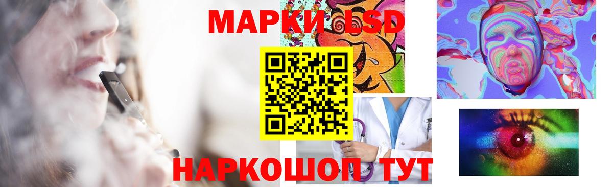 Лсд 25 экстази ecstasy Дзержинск