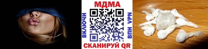 МДМА Molly где найти наркотики Дзержинск