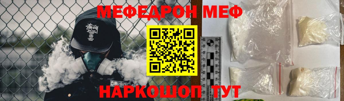 Дзержинск  Мефедрон  Вход с VPN  Меф VHQ  Меф 