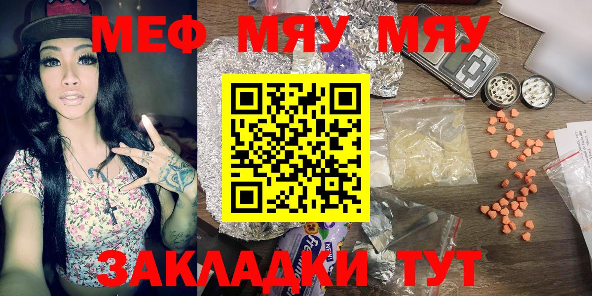 Меф  Дзержинск