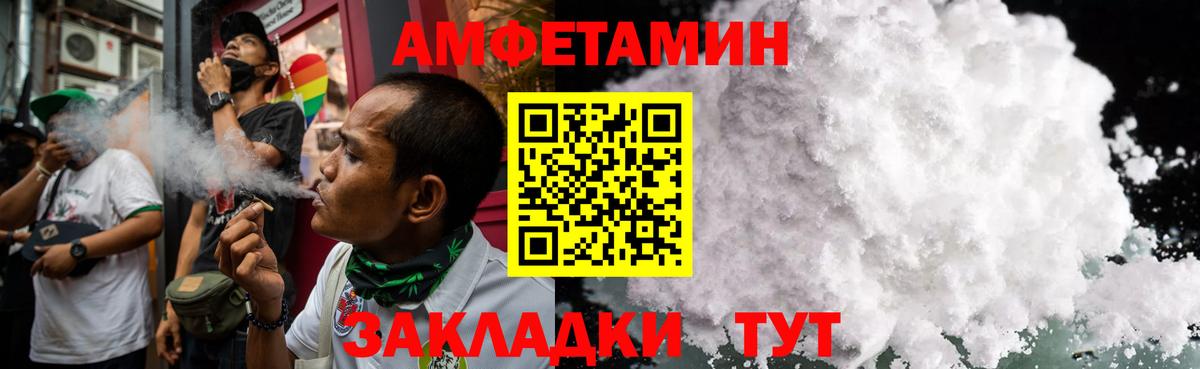 МЕТАМФЕТАМИН кристалл Дзержинск