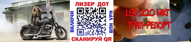 цены наркотик Дзержинск Наркотические марки 1,5мг