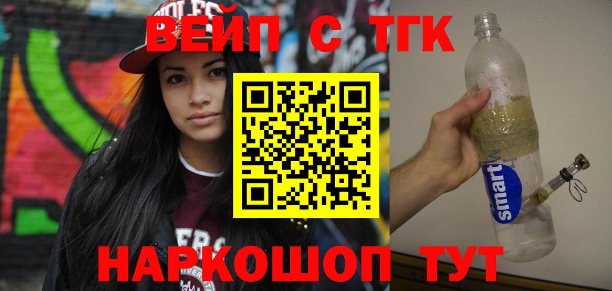 Дзержинск  Дистиллят ТГК гашишное масло  Вход с VPN 
