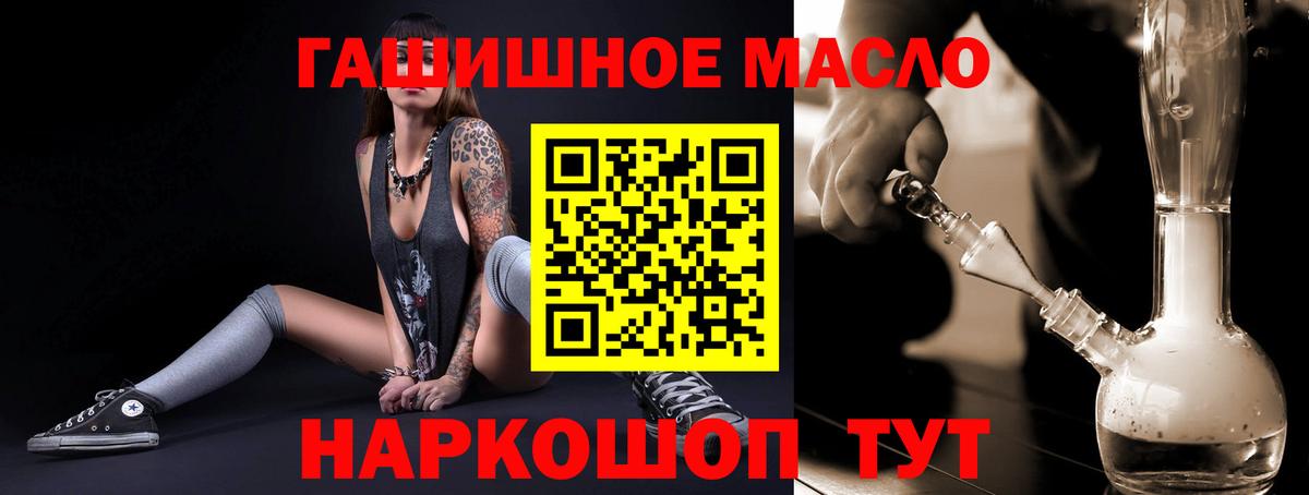 Мефедрон кристаллы  Дзержинск  Вход с VPN  ГАШ  Альфа ПВП СК кристаллы  Гашиш  КОКАИН  Амфетамин кристаллы  Экстази  Кетамин 