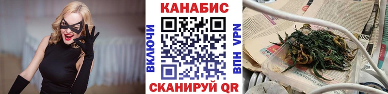 Шишки марихуана Ganja  МЕГА ссылка  Дзержинск 