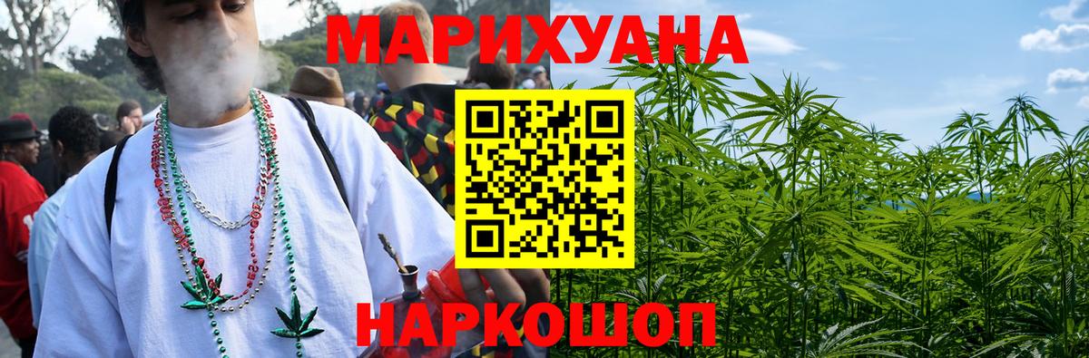 МАРИХУАНА AK-47  Бошки марихуана планчик  Марихуана MAZAR  Дзержинск  Вход с VPN 